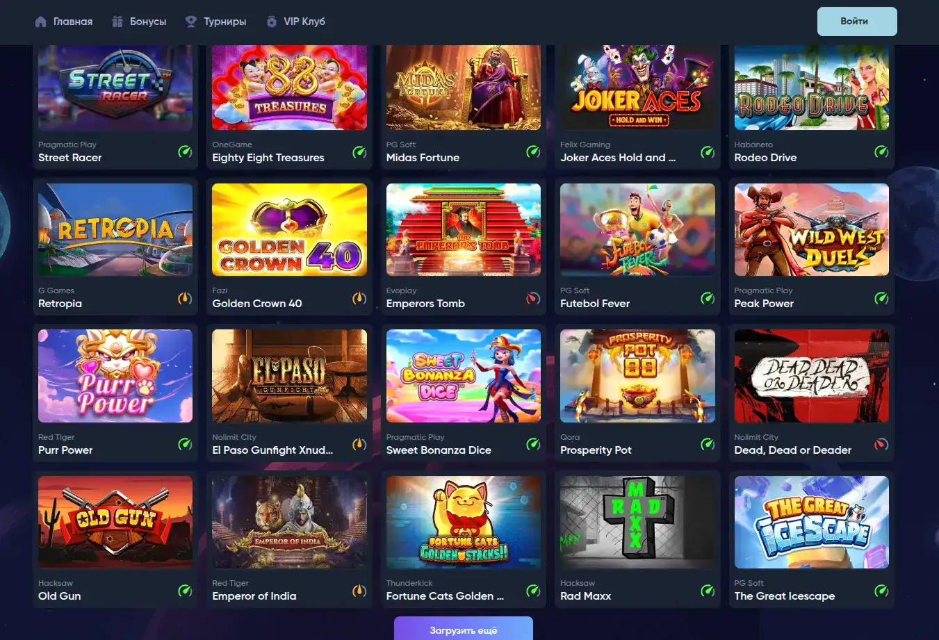 Мобильная версия казино Эномо на телефоне